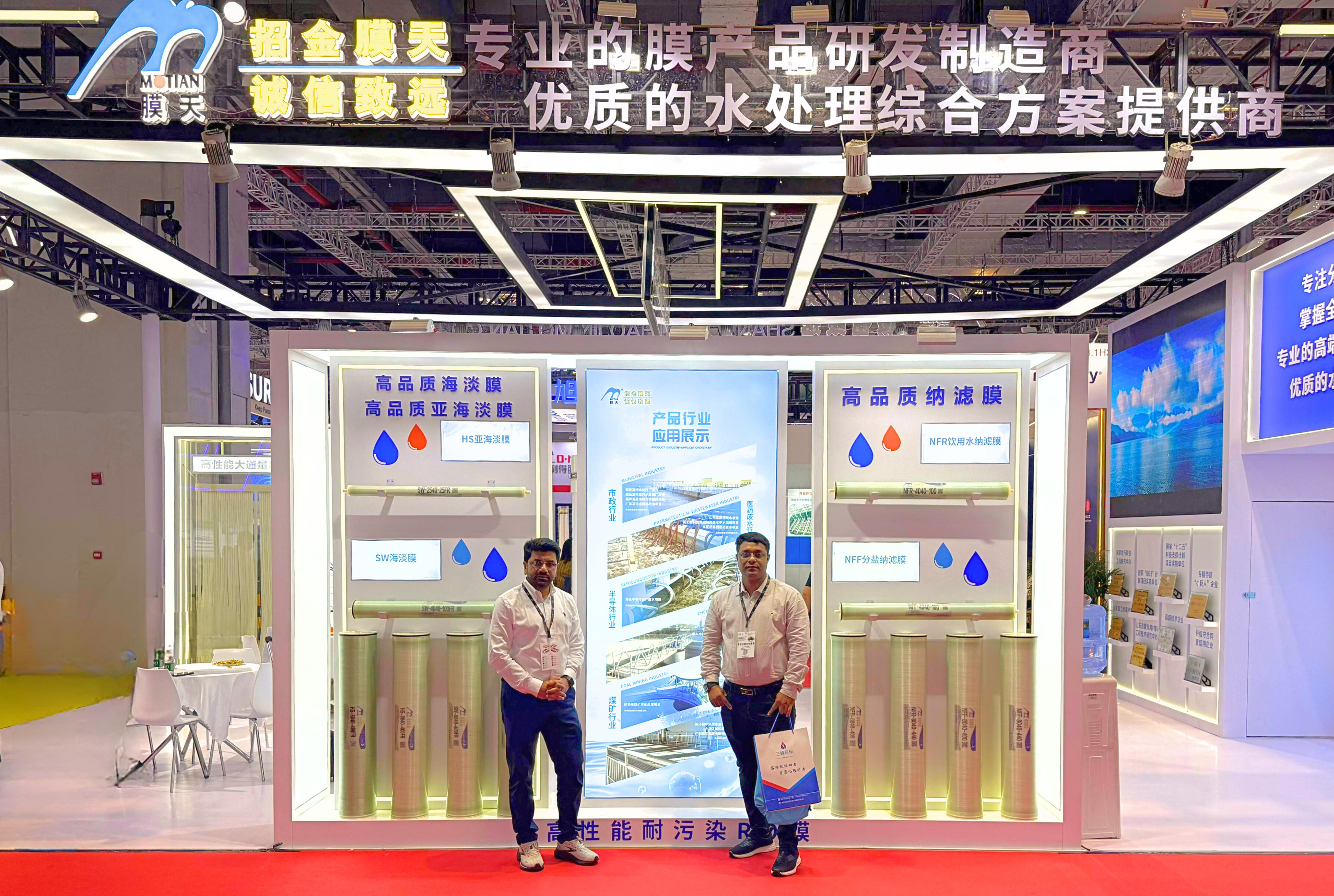 Kingsley Engineerng Service Corporation ETP WTP STP MBR ZLD UF NF China (1) Kingsley Engineerng Service Corporation ETP WTP STP MBR ZLD UF NF China (1)