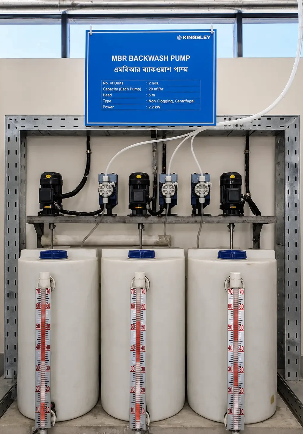 Industrial Backwash Pump and Chemical Tanks EI